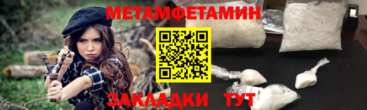 Amphetamine Premium Бугуруслан