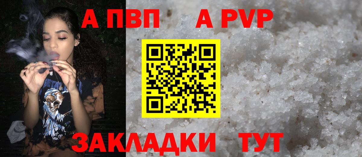APVP СК Бугуруслан