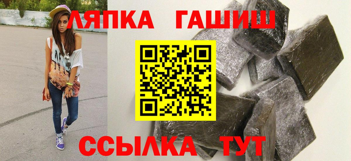 ГАШИШ убойный Бугуруслан
