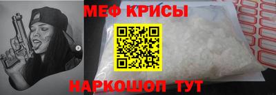стафф Бердск