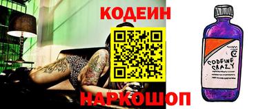 шишки Белорецк