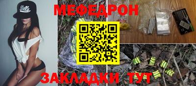 альфа пвп Белореченск