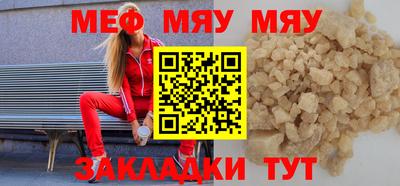шишки Белорецк