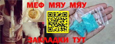 шишки Белорецк