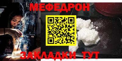 стафф Бердск