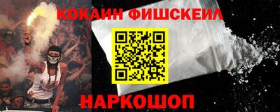 альфа пвп Белореченск