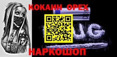шишки Белорецк
