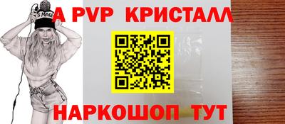 стафф Бердск