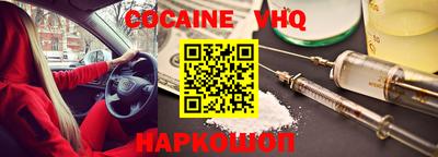 стафф Бердск