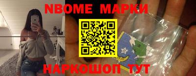 шишки Белорецк