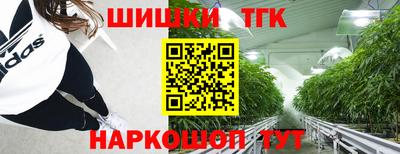 шишки Белорецк
