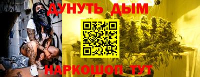 шишки Белорецк