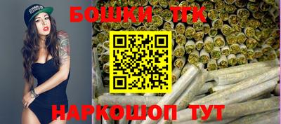 стафф Бердск