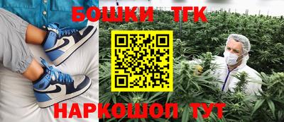 альфа пвп Белореченск