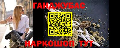 альфа пвп Белореченск