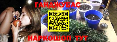 шишки Белорецк