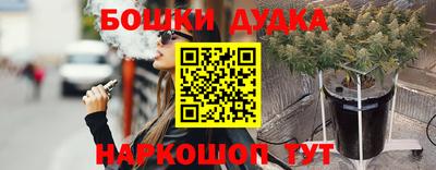 шишки Белорецк