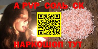 шишки Белорецк