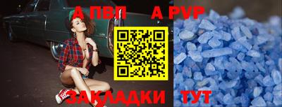 шишки Белорецк