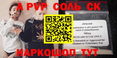 шишки Белорецк