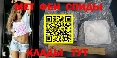 стафф Бердск