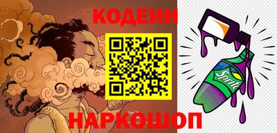 стафф Бердск