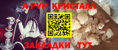 шишки Белорецк