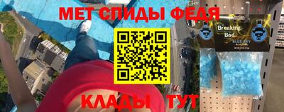 стафф Бердск