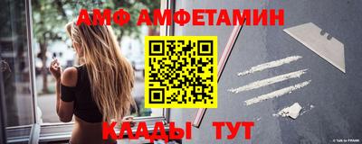 стафф Бердск