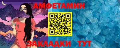 шишки Белорецк
