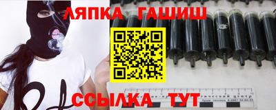 шишки Белорецк