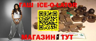 шишки Белорецк