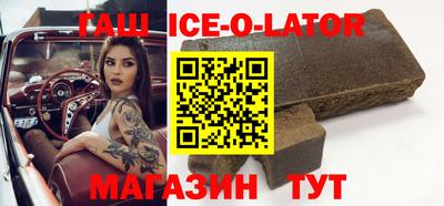 альфа пвп Белореченск