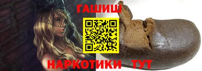 стафф Бердск