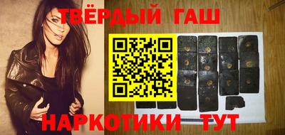 стафф Бердск