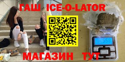 альфа пвп Белореченск