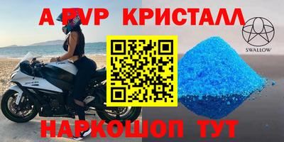 шишки Белорецк