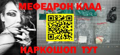 стафф Бердск