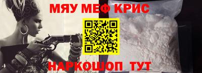 шишки Белорецк