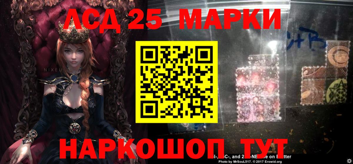 Бугуруслан  Лсд 25 экстази ecstasy  LSD-25 экстази  Вход с VPN  LSD-25 экстази кислота 