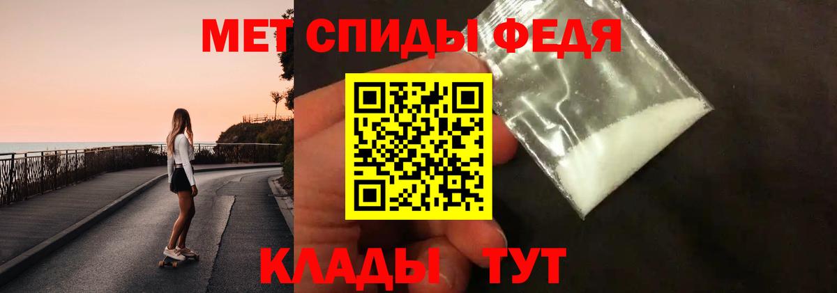 Бугуруслан  МЕТАМФЕТАМИН кристалл  Вход с VPN 