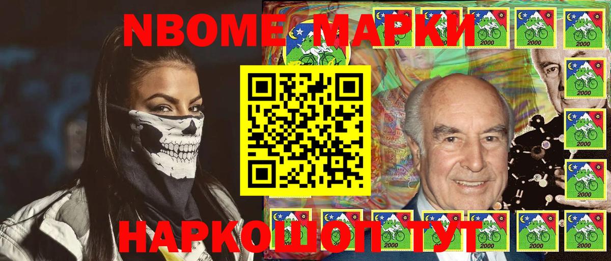 Наркотические марки 1,5мг  Вход с VPN  Бугуруслан  Наркотические марки 1,5мг 