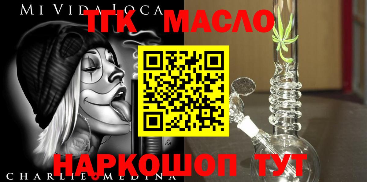 ТГК Wax  Вход с VPN  Бугуруслан 