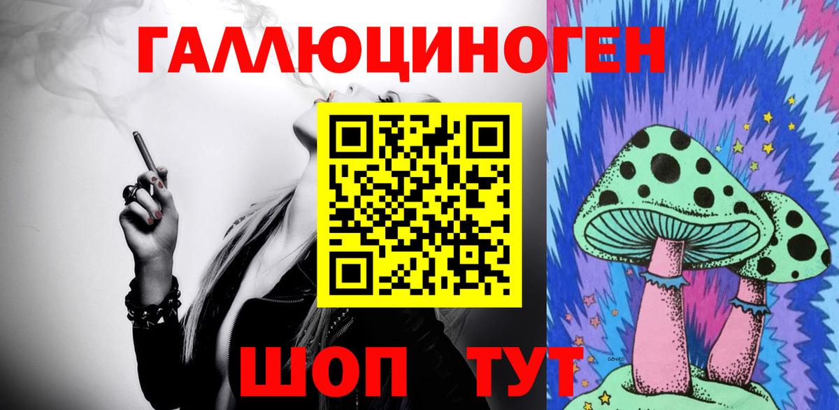 Галлюциногенные грибы ЛСД  Псилоцибиновые грибы Psilocybine cubensis  закладка  Бугуруслан  Вход с VPN 