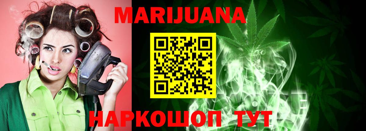 Шишки марихуана индика Бугуруслан