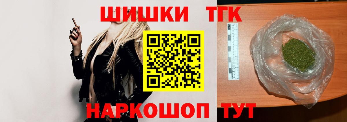 Конопля марихуана  Марихуана планчик  МАРИХУАНА Bruce Banner  Бугуруслан  Вход с VPN 